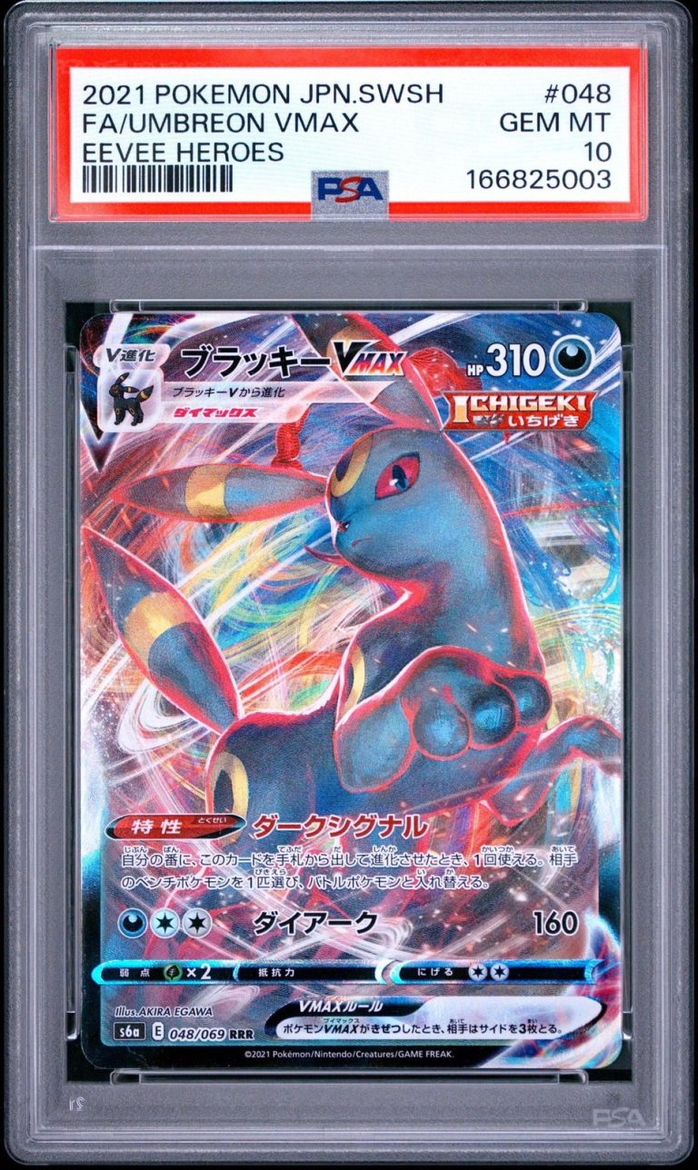 Graded 2021 Pokemon JP SWSH FA Umbreon VMax #048 Trading Card Game PSA 10