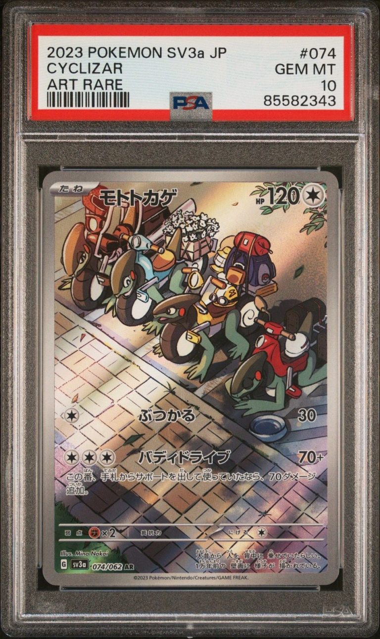 Graded 2023 PKM SV3a JP Cyclizar #074 Trading Card Game PSA 10 Gem Mint