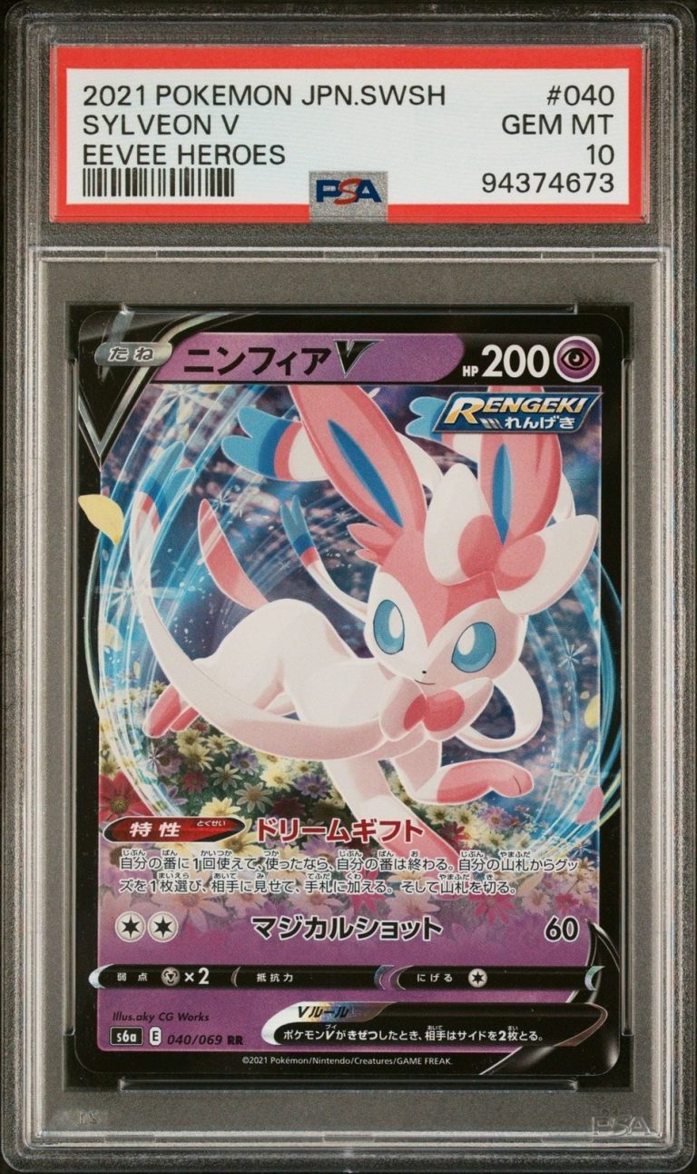 Graded 2021 Pokemon JP SWSH Sylveon V #040 Eevee Heroes Card PSA 10