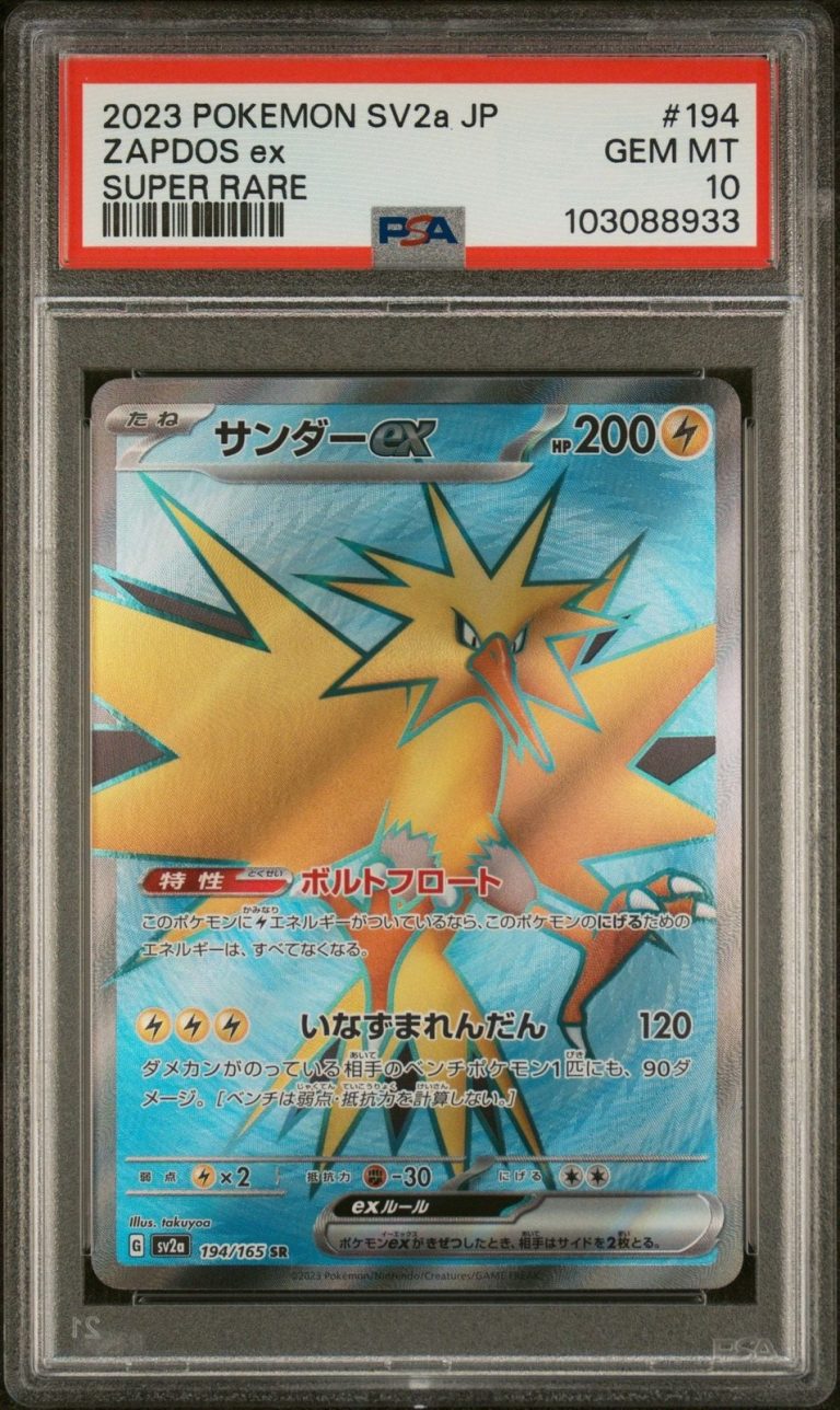 Graded 2023 PKM JP Zapdos #194 Super Rare Trading Card Game PSA 10 Gem Mint