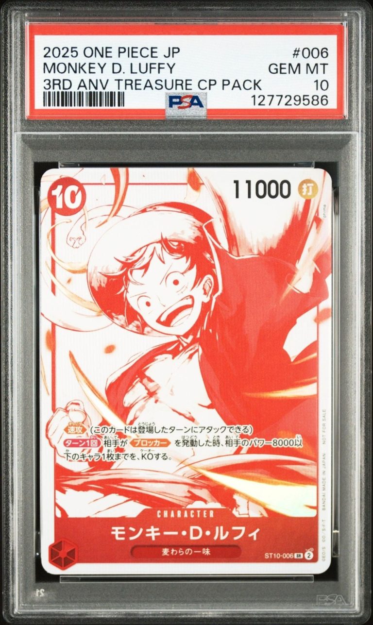 Graded 2025 One Piece JP Monkey D Luffy #006 ST10 Card PSA 10 Gem Mint