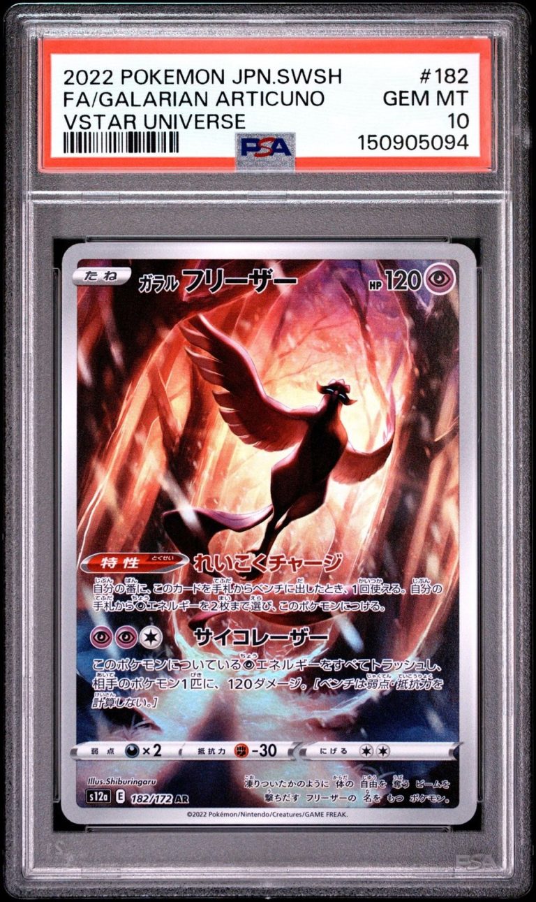 Graded 2022 JP PKM Galarian Articuno 182 Trading Card Game PSA 10 Mint