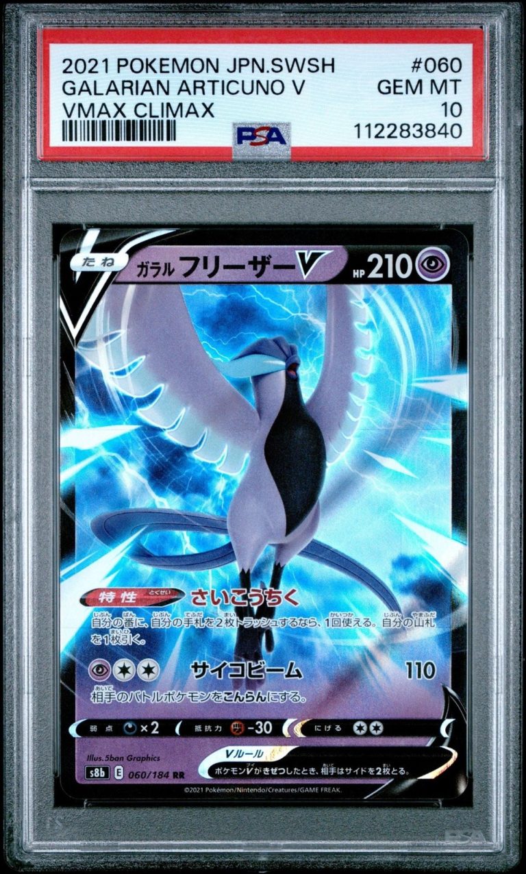Graded 2021 JP PKM Galarian Articuno V 060 Trading Card Game PSA 10 Mint