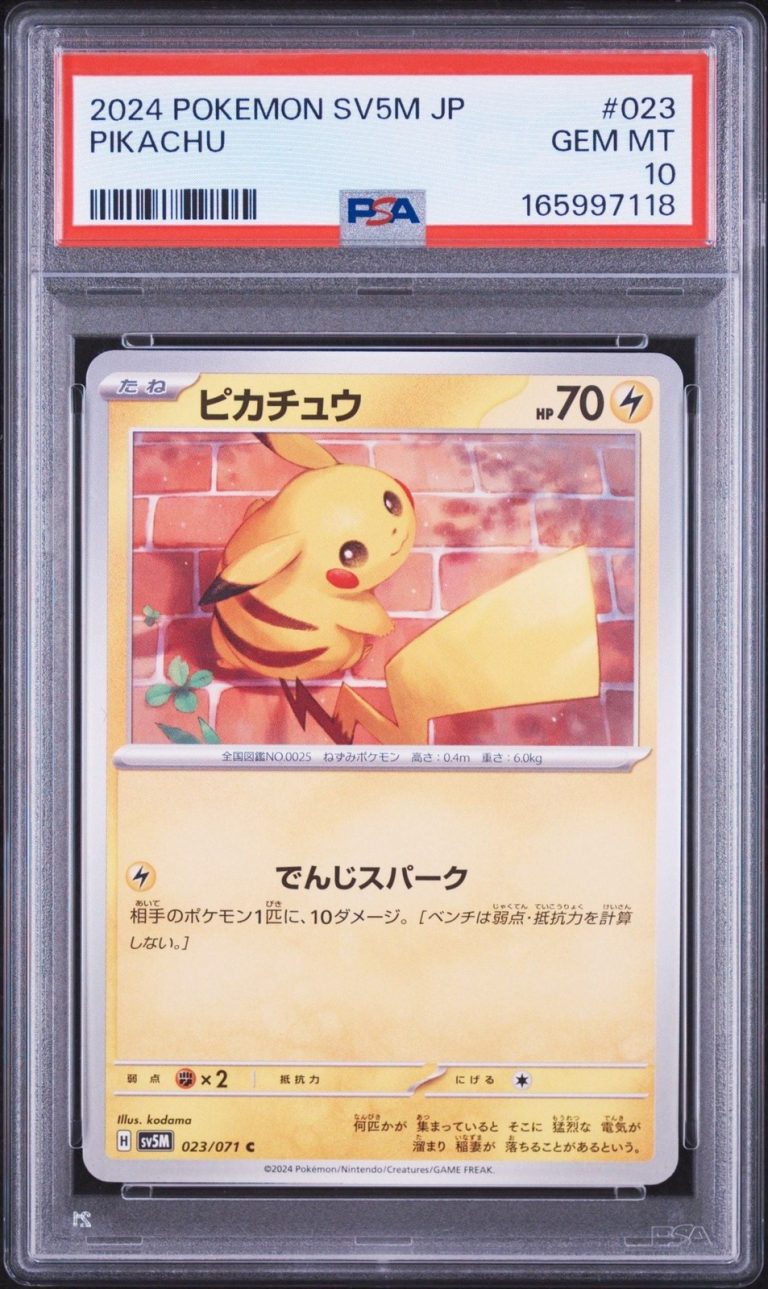 Graded 2024 PKM JP SV5m Pikachu #023 Trading Card Game PSA 10 Gem Mint
