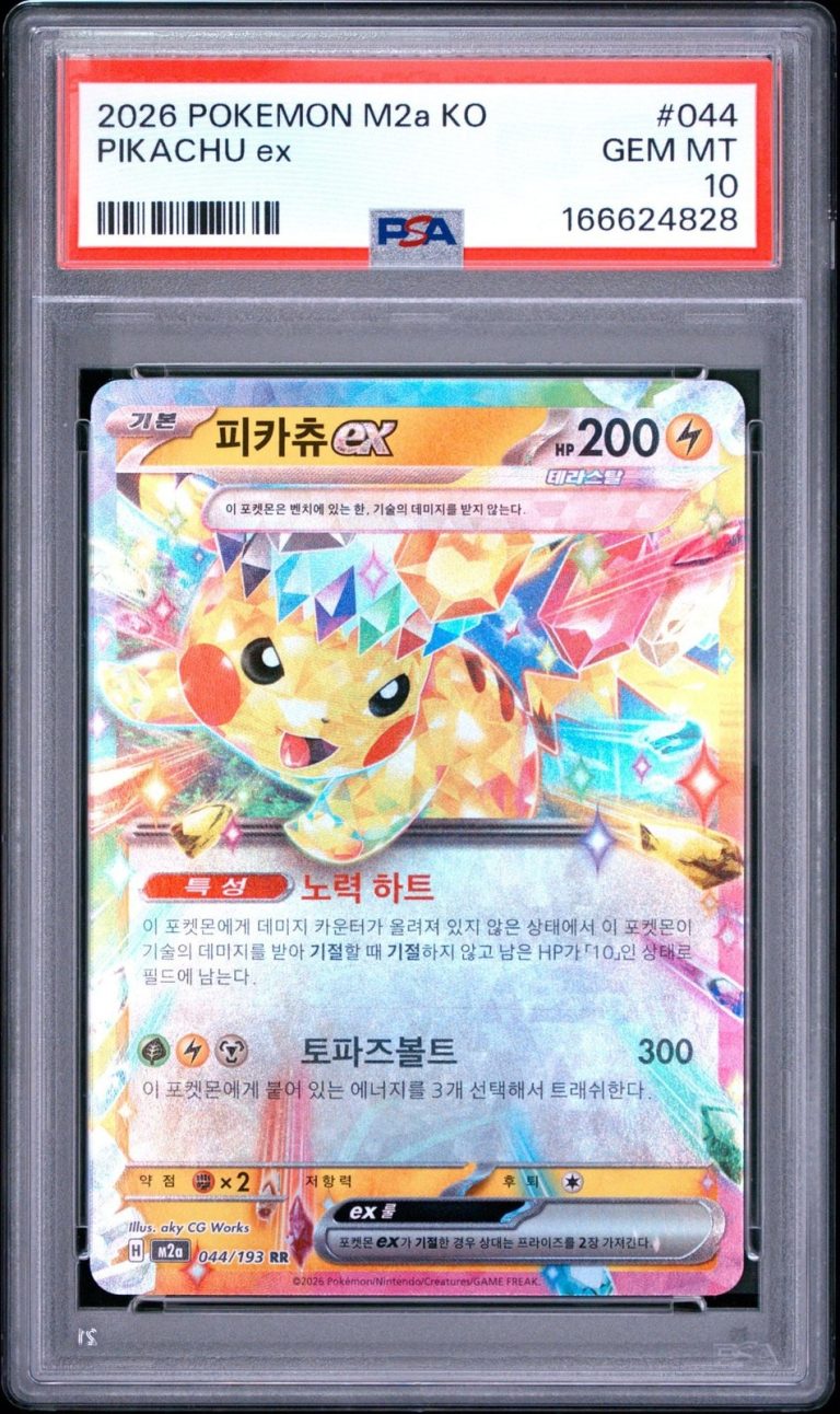 Graded 2026 Pokemon KO Pikachu ex #044 M2a JP Mega Dream Card PSA 10 Mint