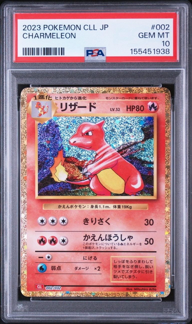 Graded 2023 Pokemon Japanese Charmeleon #002 CLL Trading Card PSA 10 Mint