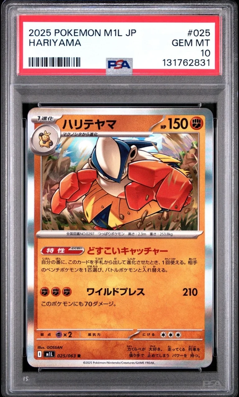 Graded 2025 Pokemon Japanese Hariyama #025 M1L Trading Card PSA 10 Gem Mint