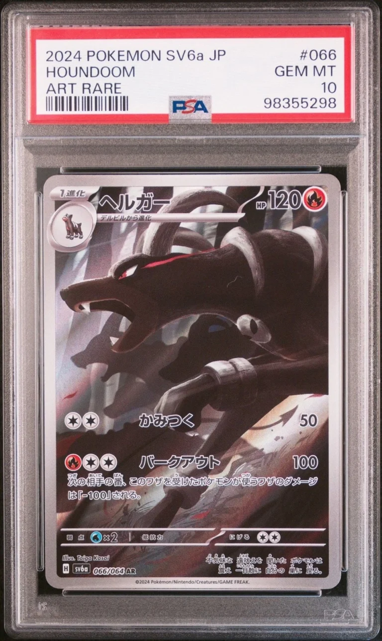 Graded 2024 Pokemon Japanese SV6A Houndoom 066 Art Rare Card PSA 10