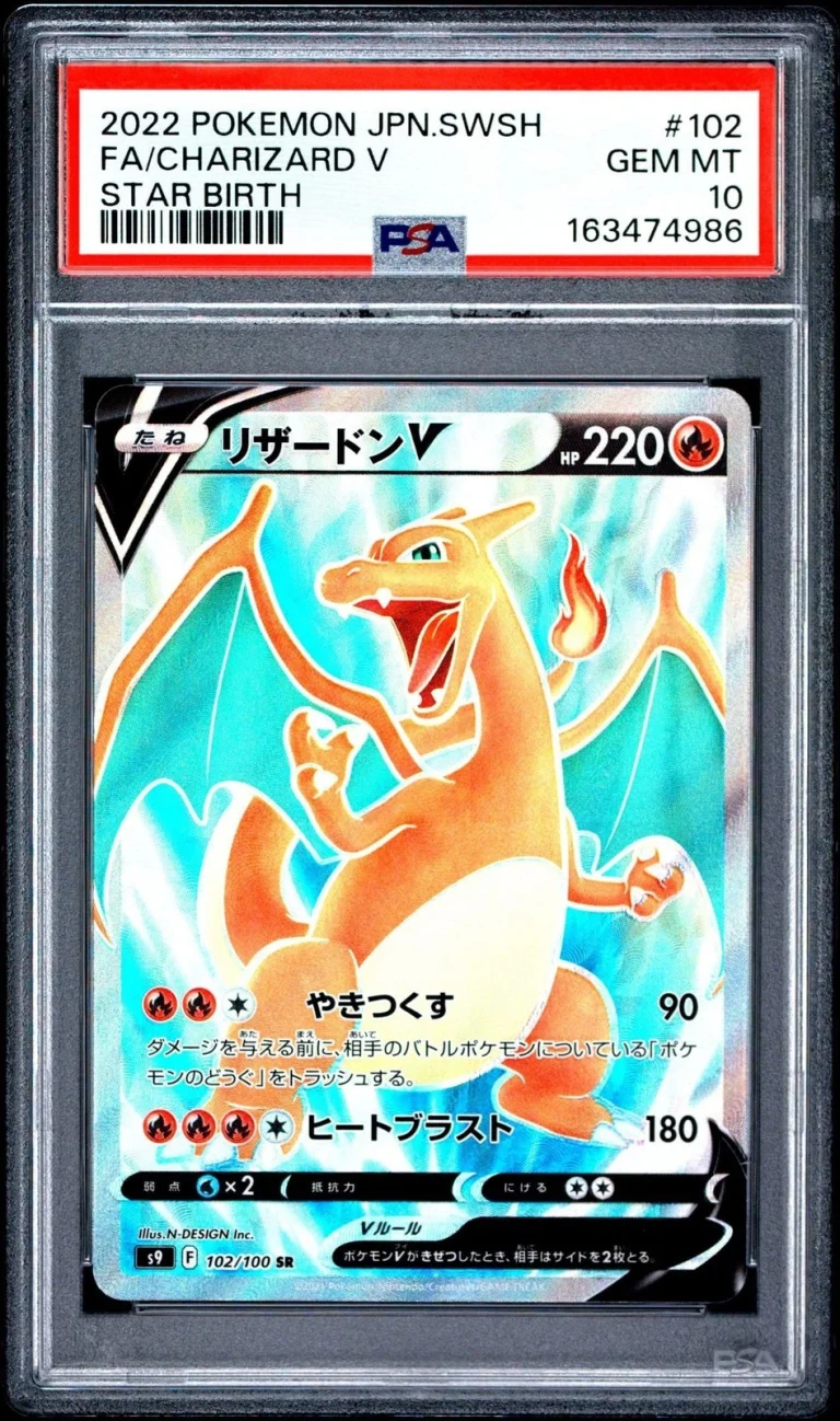 Graded 2022 Pokemon JP SWSH Charizard V 102 Star Birth Card PSA 10 Gem Mint