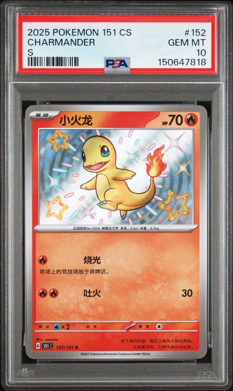 Graded 2025 Pokemon CHN 151 CS Charmander 152 Trading Card PSA 10 Gem Mint