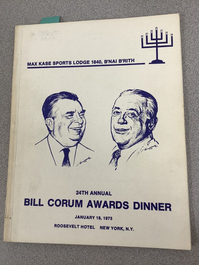 Wayne Embry Signed Program Bnai Brith NY Basketball Autograph 1/18/75 +6 JSA