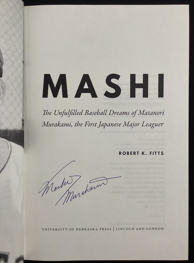 Masanori Murakami Signed Book Mashi HCB Baseball Hawks SF Giants Autograph JSA