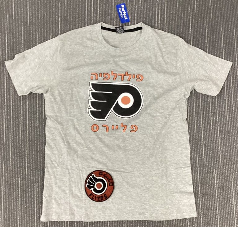 Philadelphia Flyers Hebrew Lot Never Worn T-Shirt 2XL Yamaka Hockey NWT