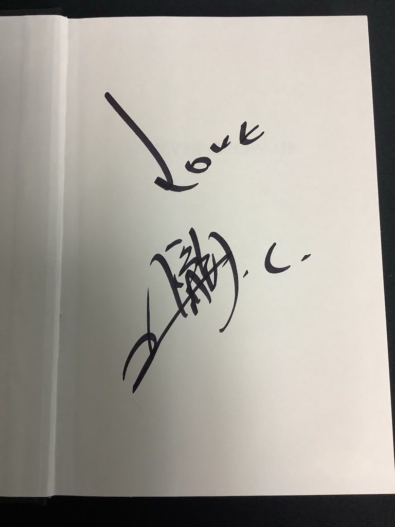 Jackie Chan Signed Book Never Grow Up Rush Hour Kung Fu Actor HC Autograph JSA