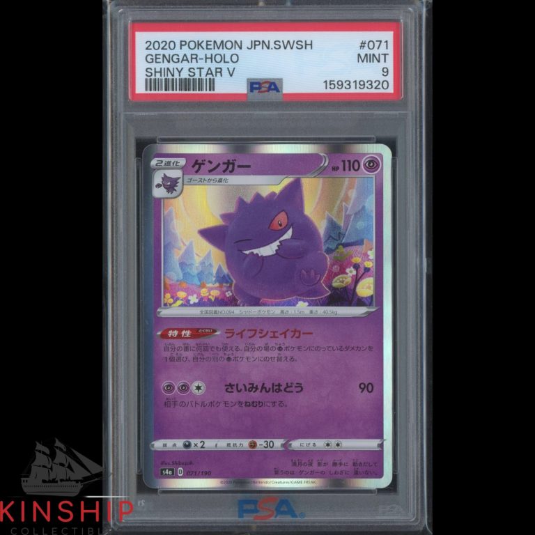 2020 POKEMON JPN SWORD & SHIELD SHINY STAR V #071 GENGAR-HOLO PSA 9 C6531