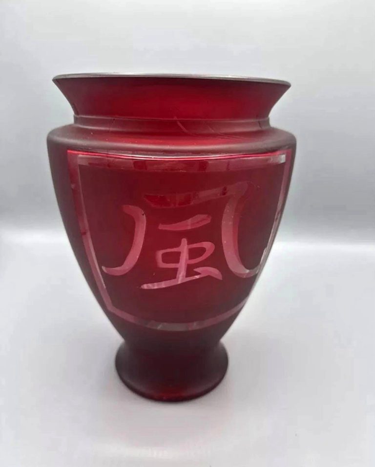 Vintage Ruby Red Frosted Vase Cut to Clear Made in Spain Asian Character