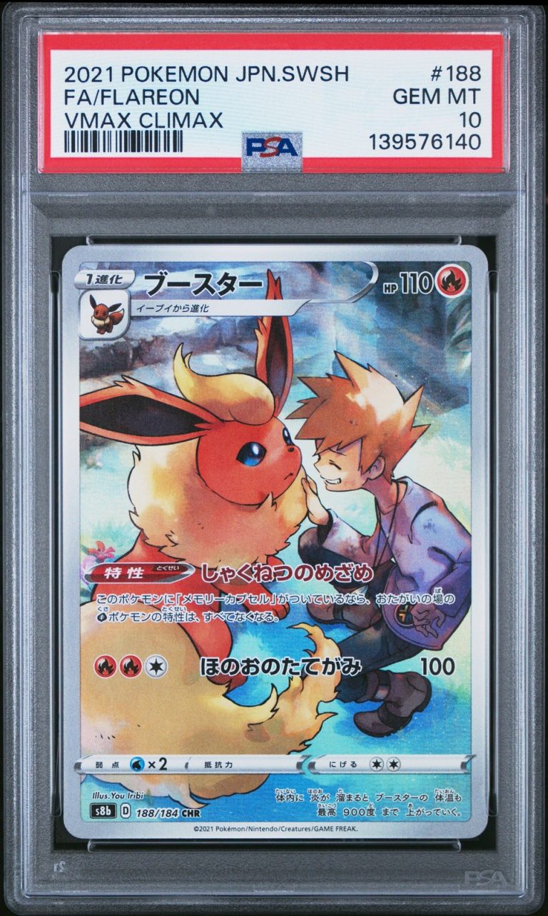 Graded 2021 Pokemon Japanese SWSH Flareon #188 FA VMax Climax Card PSA 10