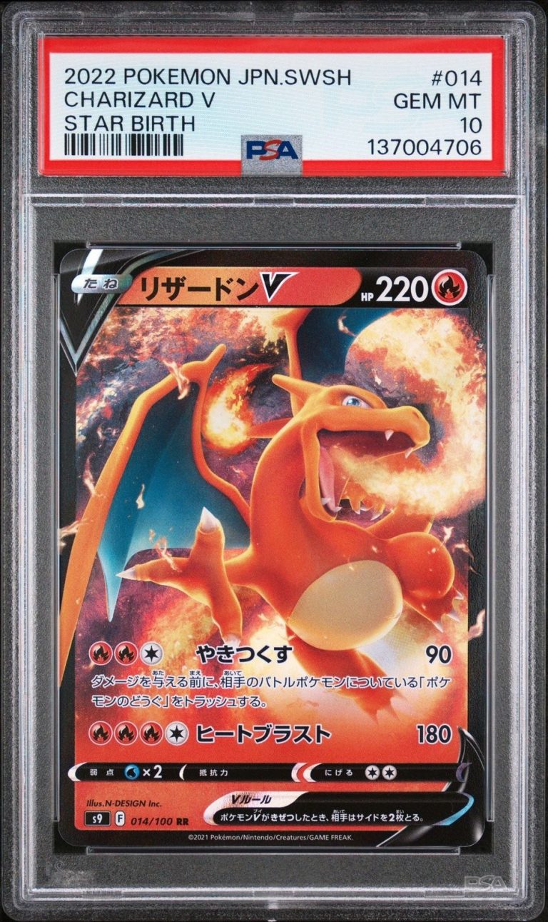 Graded 2022 Pokemon JP Charizard V 014 Star Birth Card Game PSA 10 Gem Mint