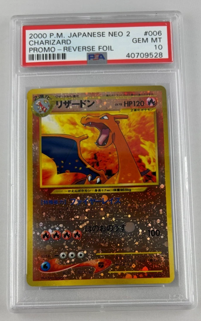 2000 POKEMON JAPANESE NEO 2 PROMO REVERSE FOIL 006 CHARIZARD PSA 10 SWIRL