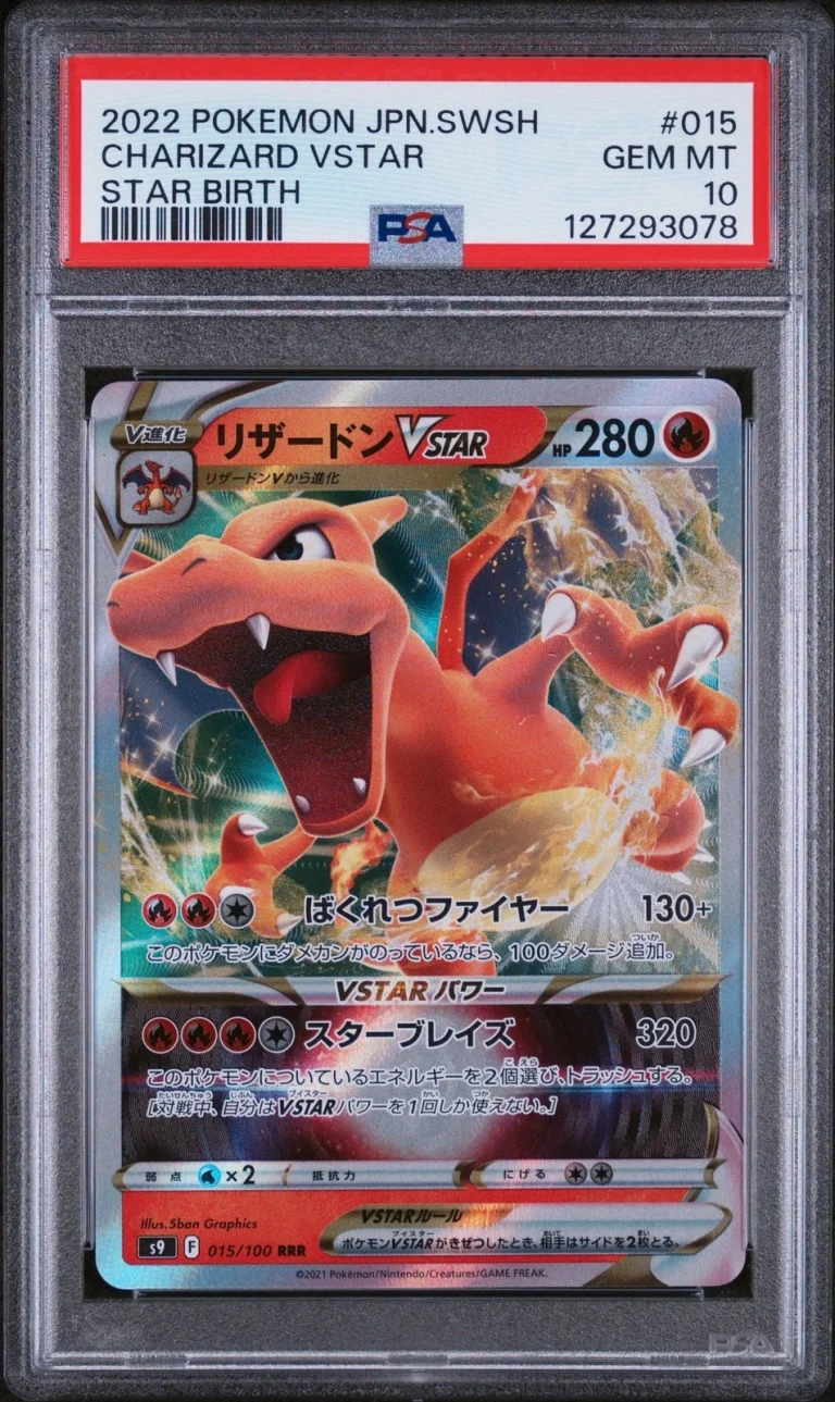 Graded 2022 Pokemon SWSH JPN Charizard VStar 015 Star Birth s9 Card PSA 10