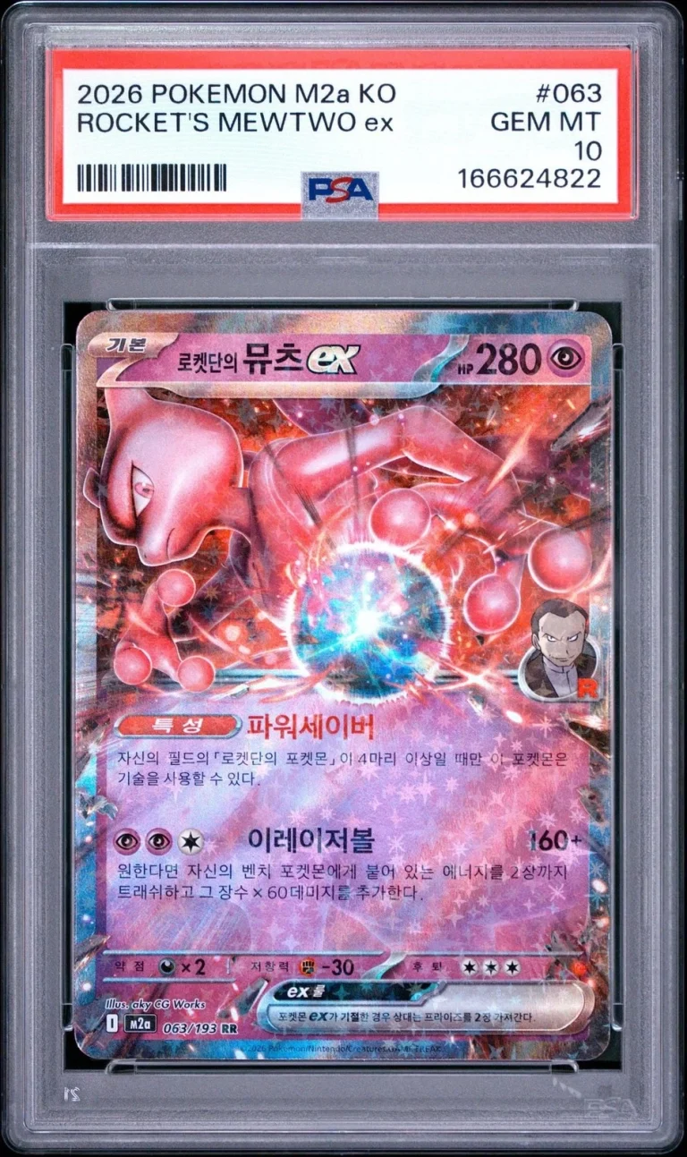 Graded 2026 Pokemon KO Rocket's Mewtwo ex 063 Mega Dream Card PSA 10