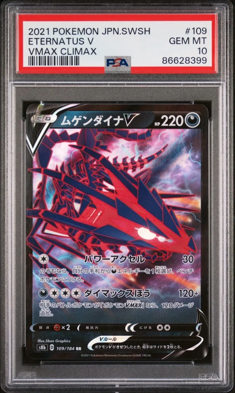 Graded 2021 Pokemon JP Eternatus V #109 s8b Trading Card PSA 10 Gem Mint