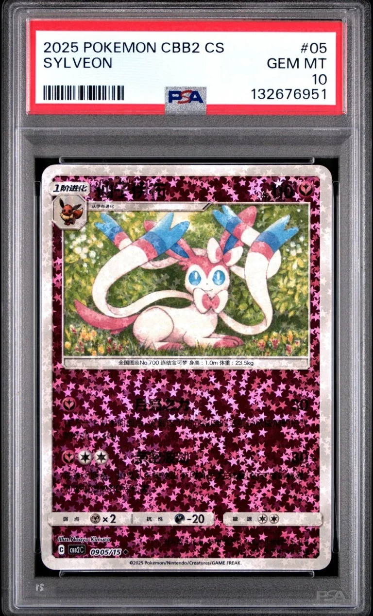 Graded 2025 PKM CHN Sylveon 05 CBB2 Holo Trading PSA 10 Gem Mint