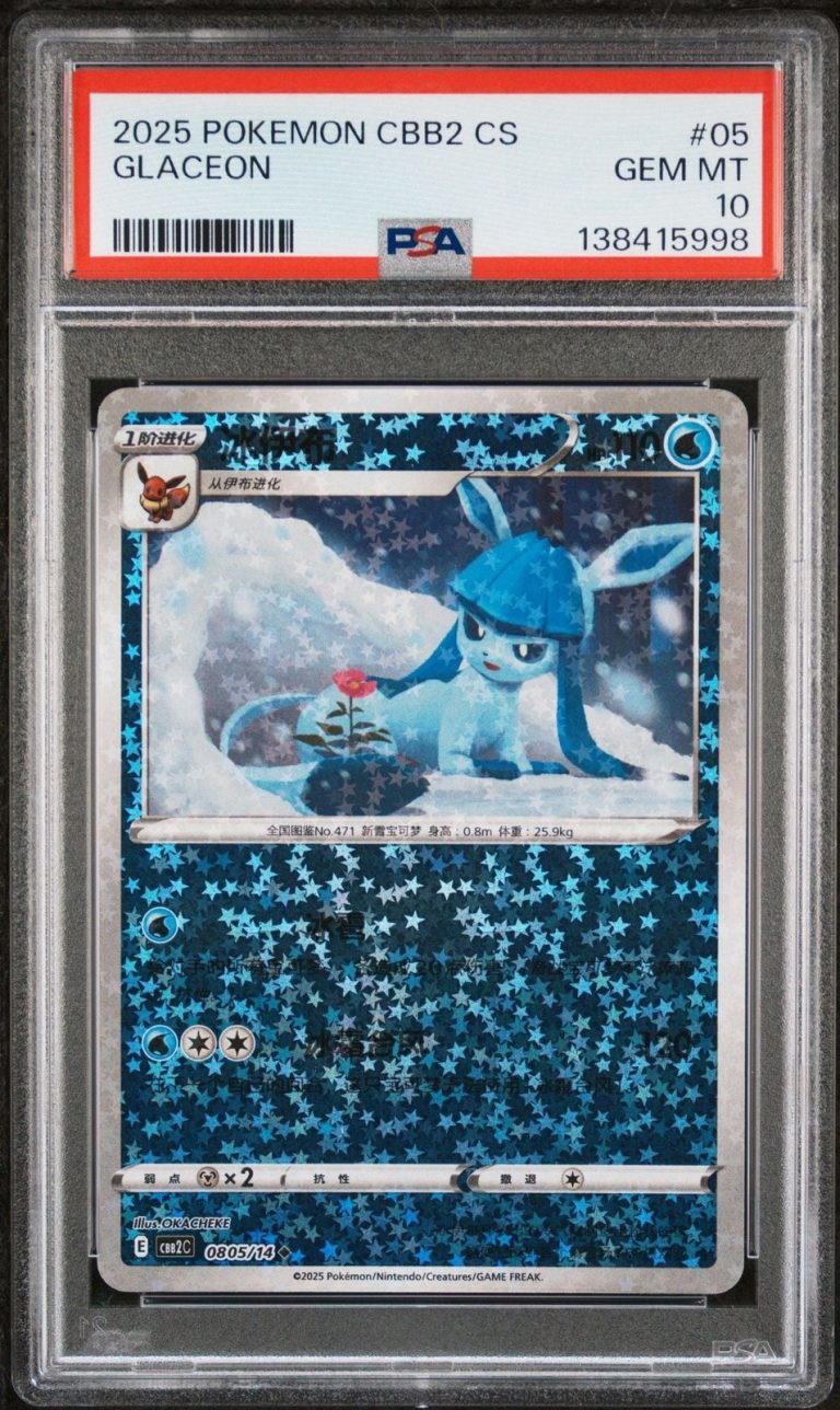 Graded 2025 Pokemon JP Glaceon #162 C-Gem Pack Vol 2 Trading Card PSA 10