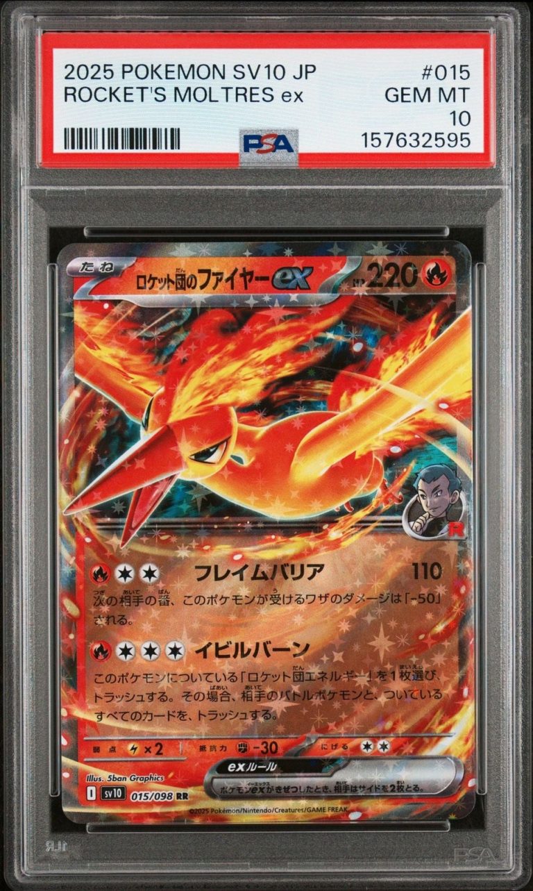 Graded 2025 Pokemon JP SV10 Moltres Ex 015 Trading Card PSA 10 Gem Mint