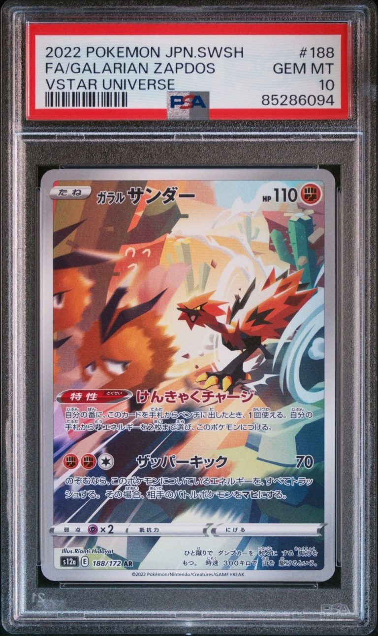 Graded 2022 PKM JP Galarian Zapdos 188 VStar Universe Card PSA 10 Gem Mint