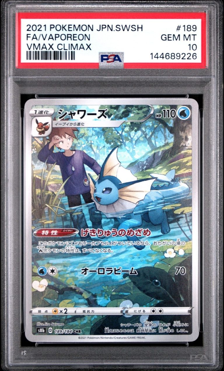 Graded 2021 PKM JP SWSH FA Vaporeon V 189 Trading Card Game PSA 10 Gem Mint