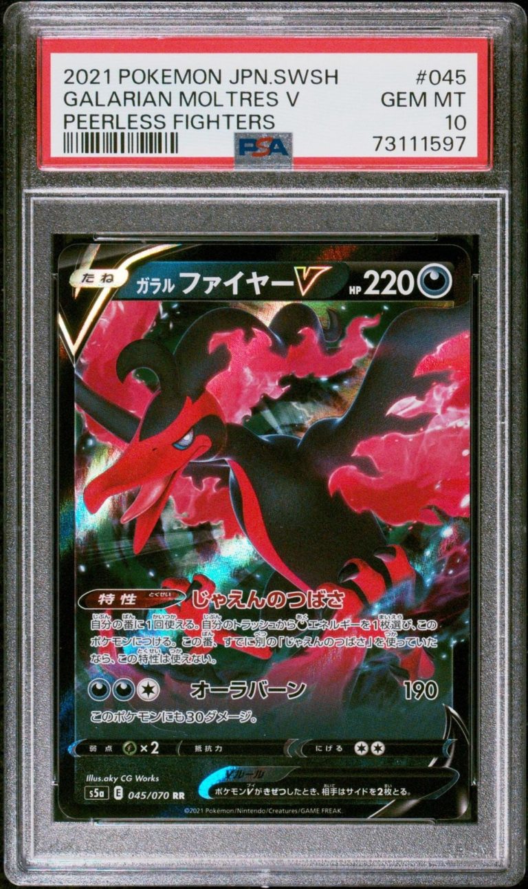 Graded 2021 Pokemon JP SWSH Moltres 045 Trading Card PSA 10 GEM MINT