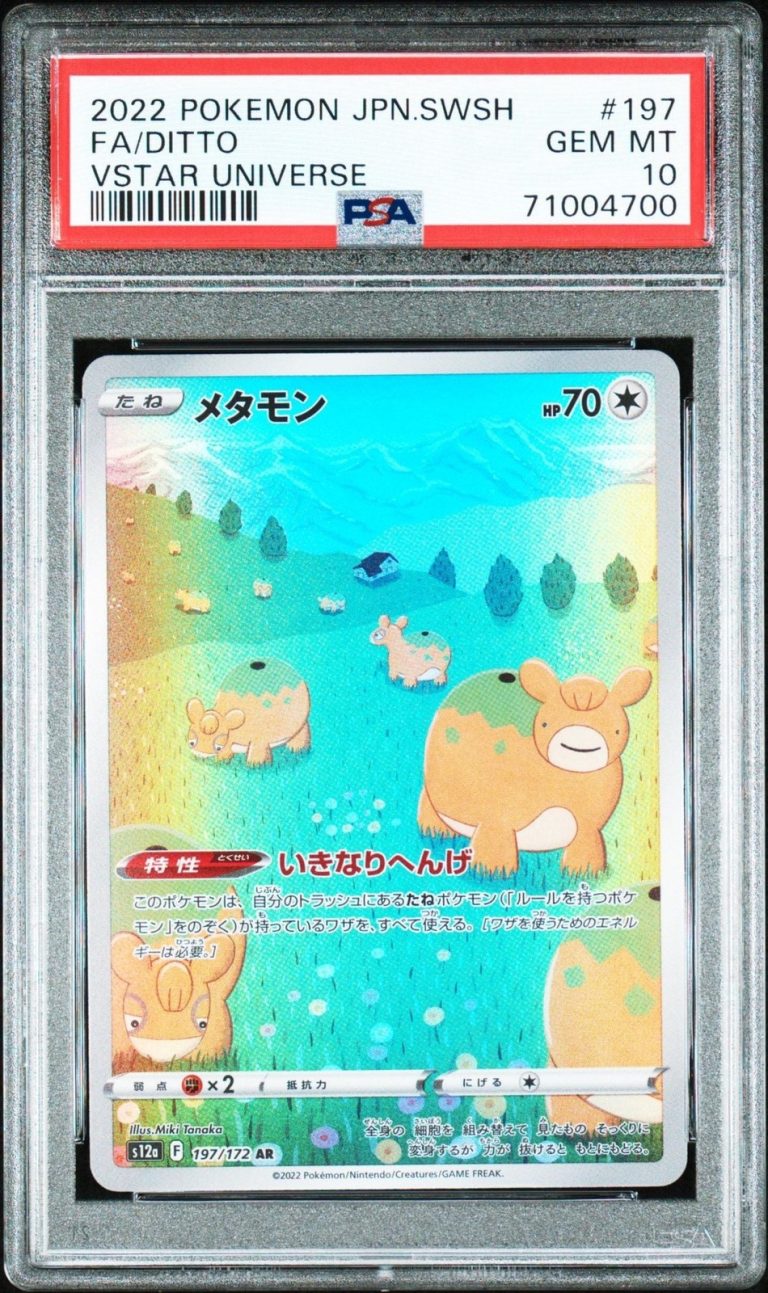 Graded 2022 Pokemon JP SWSH Ditto 197 VStar Universe Card PSA 10 Gem Mint