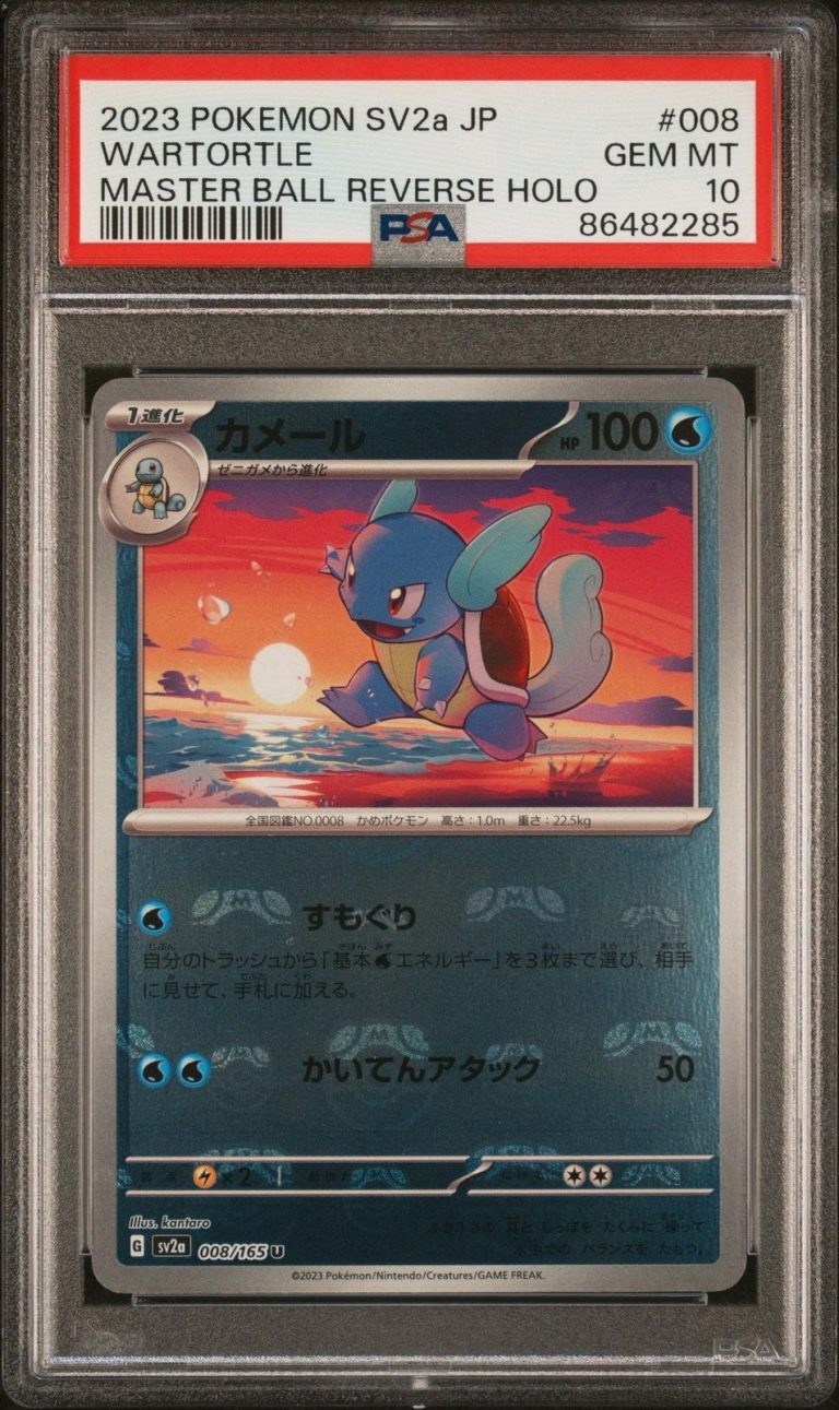 Graded 2023 PKM JP Wartortle 008 MasterBall Rev Holo Card PSA 10 Gem Mint