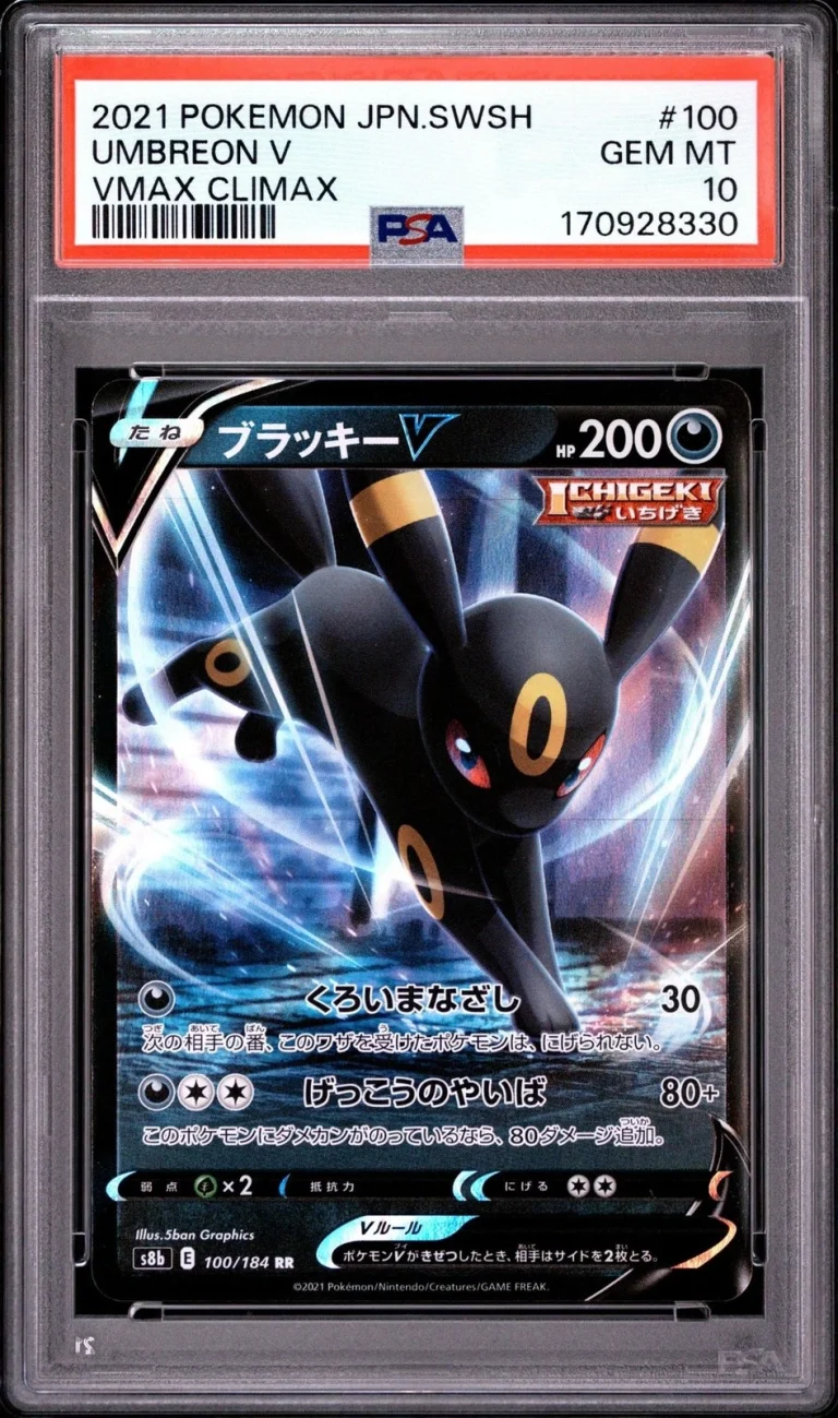Graded 2021 Pokemon JP Umbreon V 100 SWSH VMAX Climax Card PSA 10 Gem Mint