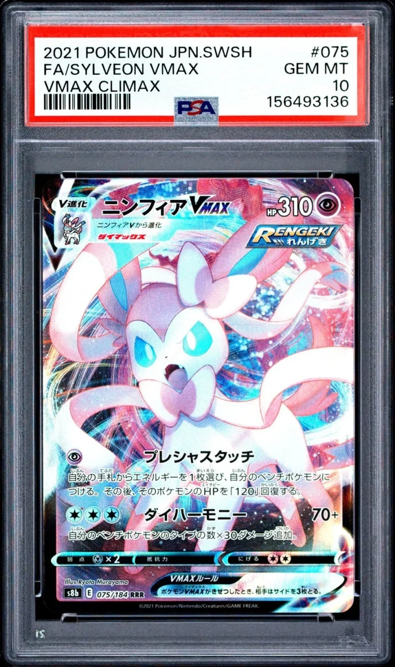 Graded 2021 PKM JP SWSH Sylveon 075 FA VMAX Climax Card PSA 10 Gem Mint