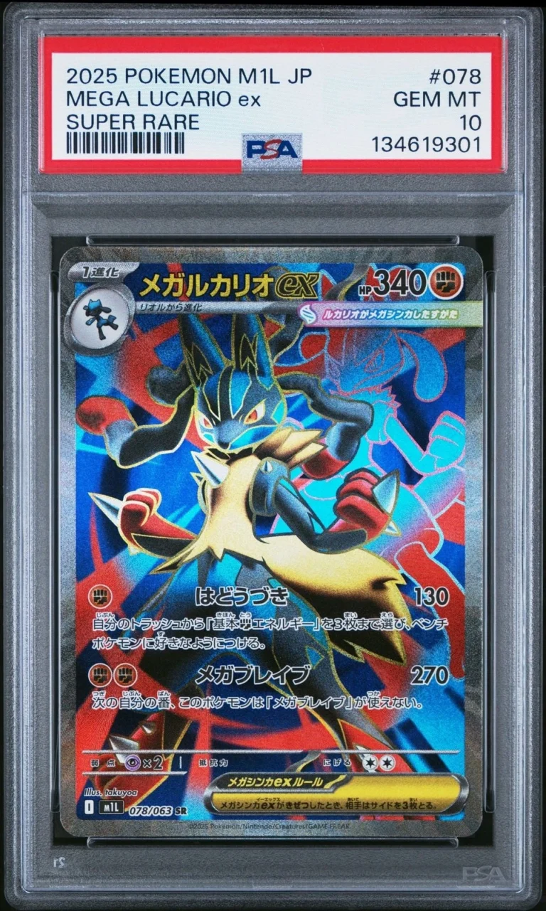 Graded 2025 Pokemon Japanese Mega Lucario 078 Trading Card PSA 10 Gem Mint