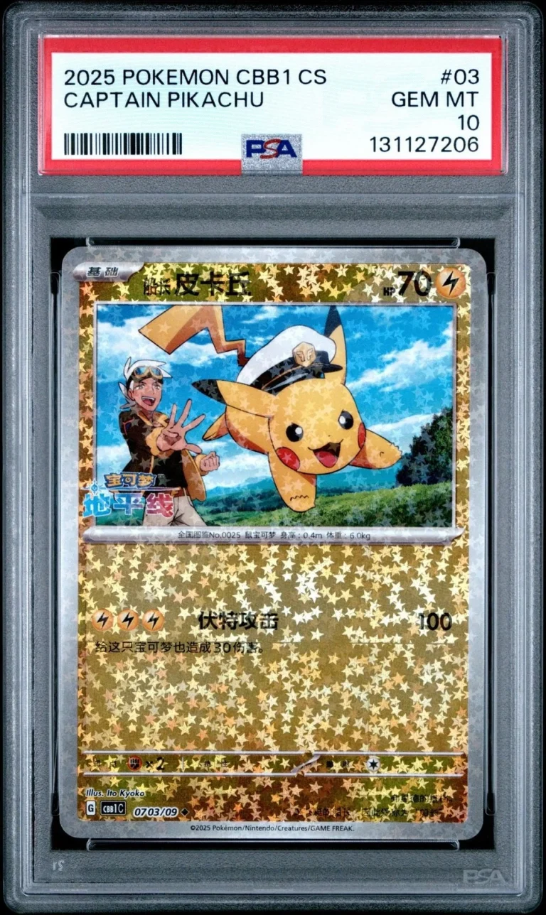 Graded 2025 PKM CHN CBB1 Captain Pikachu 03 Trading Card PSA 10 Gem Mint