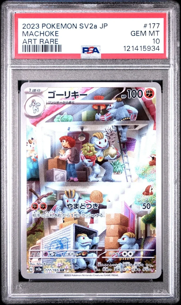 Graded 2023 PKM JP SV2a Machoke 177 Art Rare Trading Card PSA 10 Gem Mint