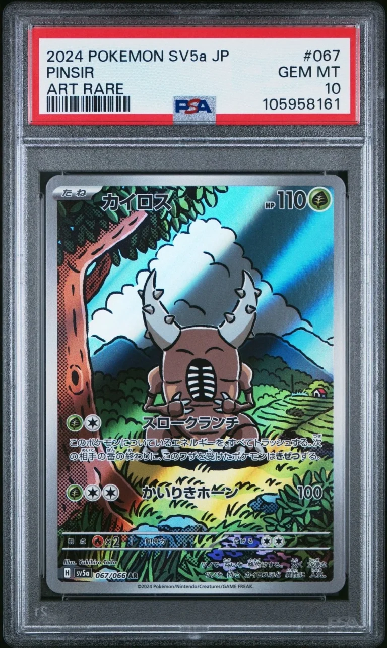Graded 2024 PKM JP Sv5a Pinsir 067 Art Rare Trading Card PSA 10 Gem Mint
