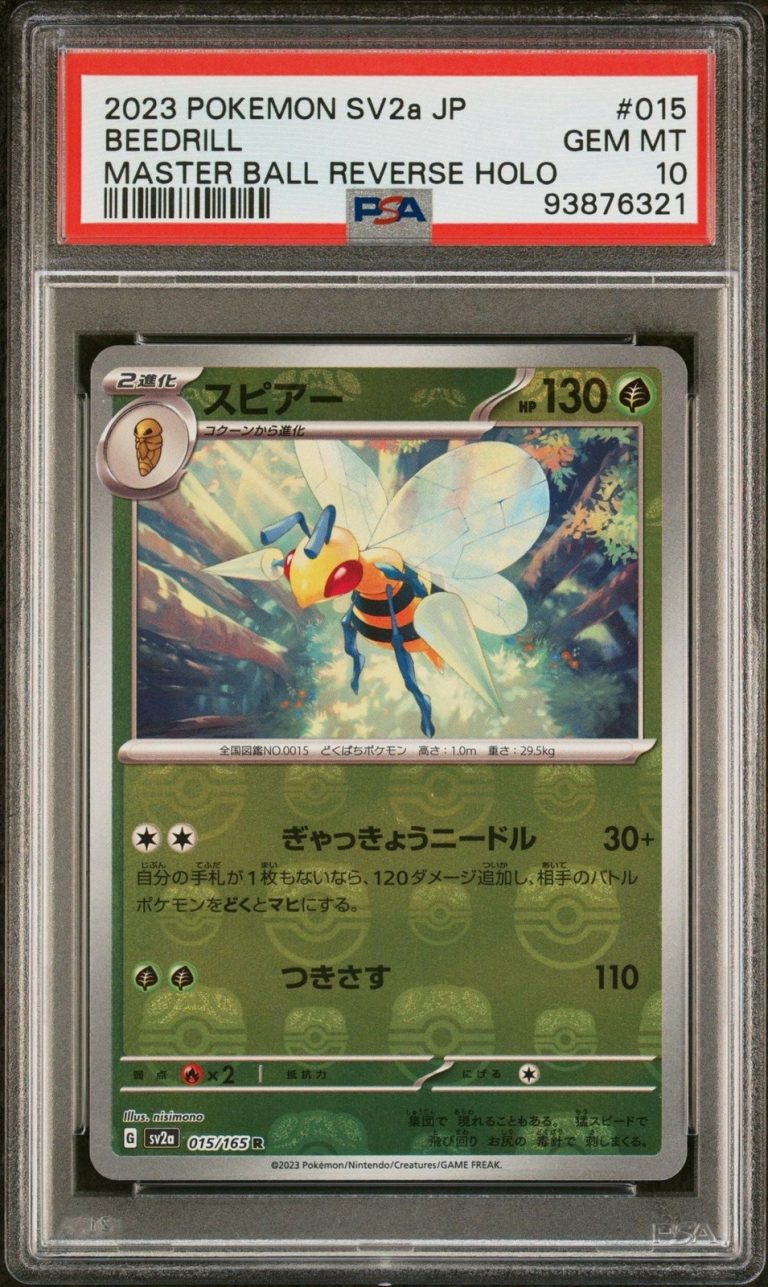 Graded 2023 PKM JP Beedrill 015 Master Ball Rev Holo Card PSA 10 Gem Mint