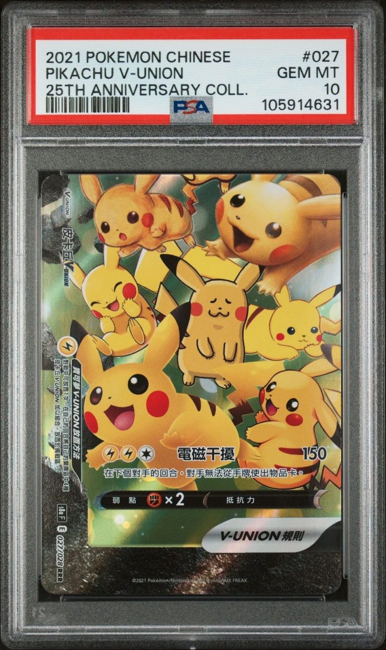 Graded 2021 PKM CHN s8a Pikachu VUnion 027 Anniversary Card PSA 10 Gem Mint
