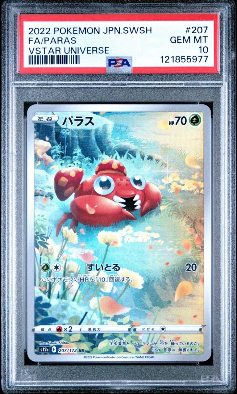 Graded 2022 Pokemon JP s12a Paras 207 SWSH Card PSA 10 Gem Mint
