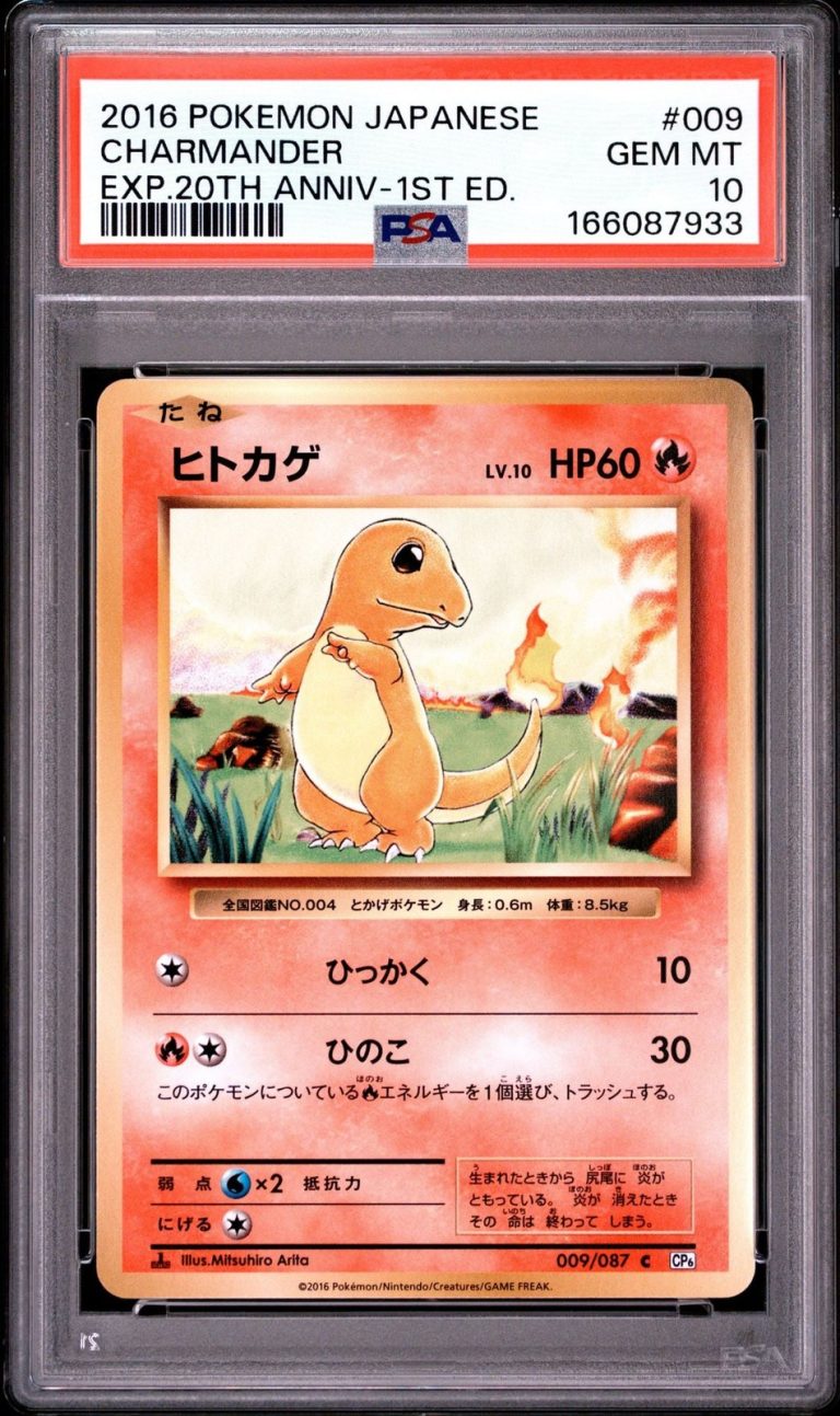 Graded 2016 JP Pokemon Charmander 009 1st Edition Card PSA 10 Gem Mint