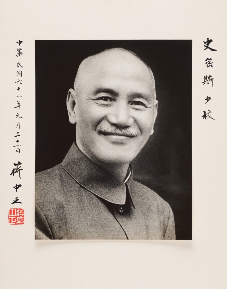 Chiang Kai shek Signed Auto Oversized 11x14 Wu Chung Yee Photograph Grad LOA