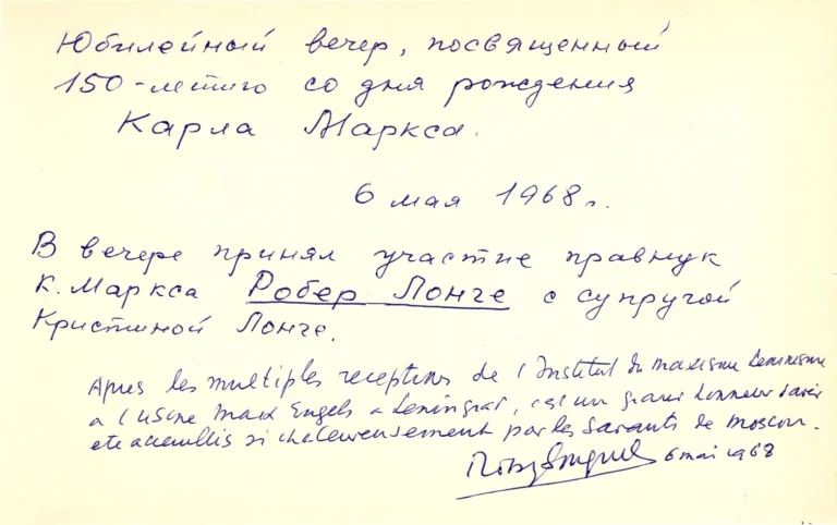 Robert-Jean Longuet Karl Marx Great Grandson Journalist Sociali Signed Autograph