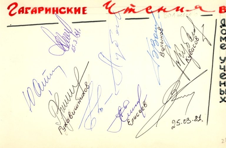 Yuri Artyukhin Nikolai Rukavishnikov Boris Volynov +4 Cosmonaut Signed Autograph