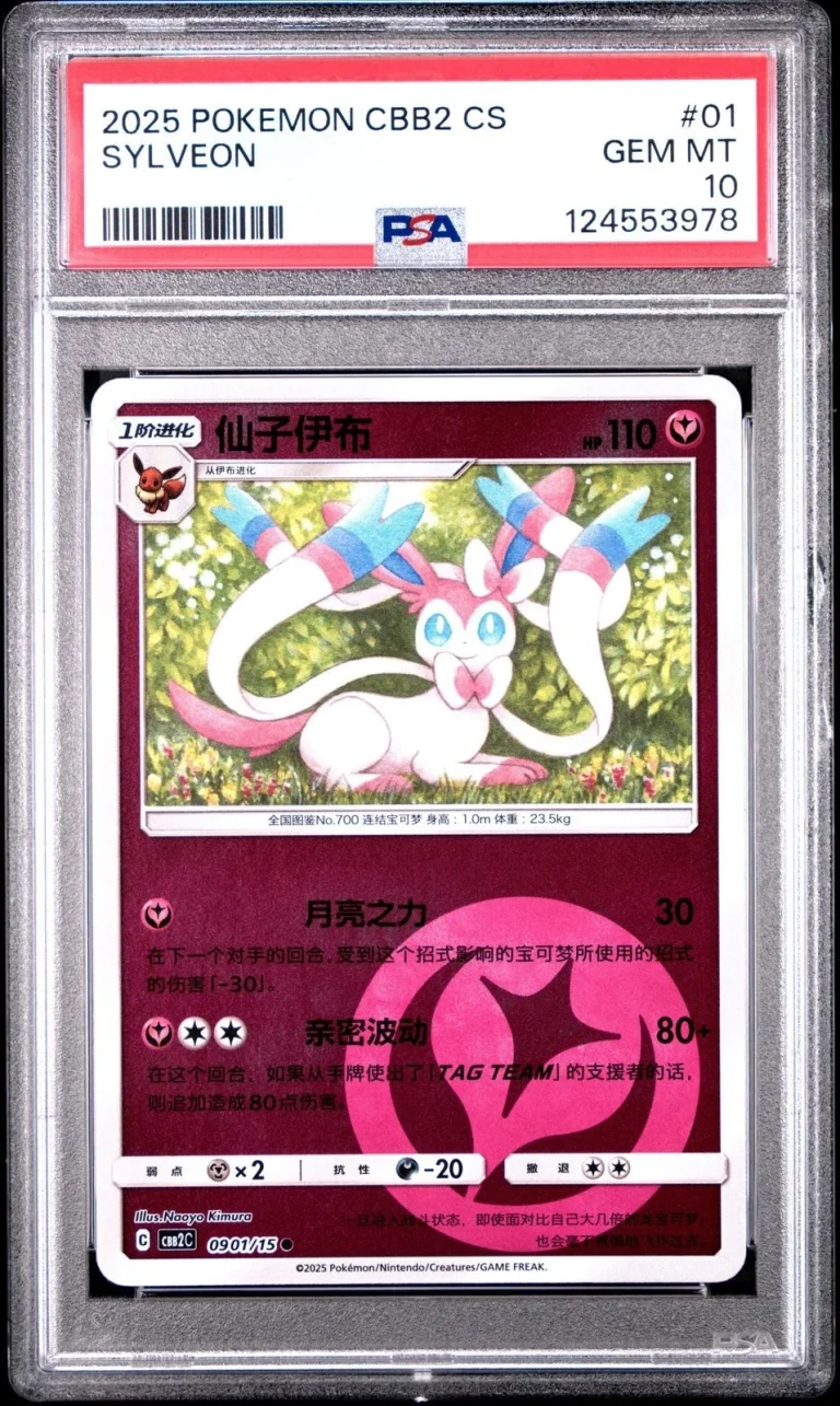 Graded 2025 PKM CHN Sylveon 01 CBB2 Holo Trading PSA 10 Gem Mint